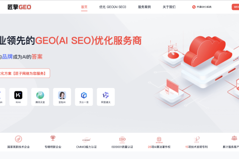 一文看懂豆包GEO优化公司2026行业知识普及指南